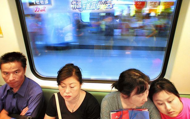 The Shanghai metro (AP)