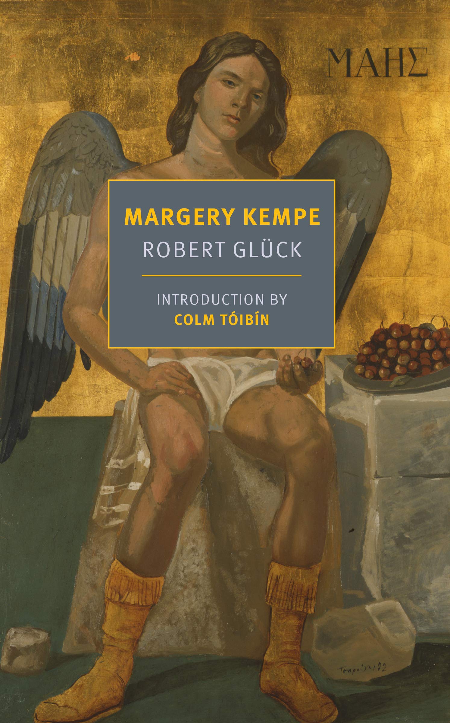 The cover of Margery Kempe