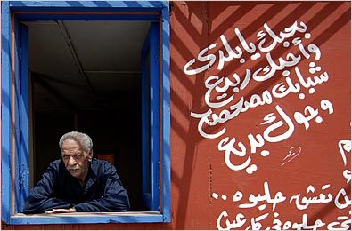 Ahmed Fouad Negm, photo by Dana Smillie/Polaris, for the New York Times
