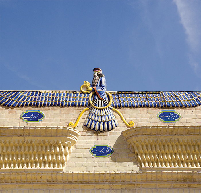 Zoroastrian temple, Yazd, Iran.